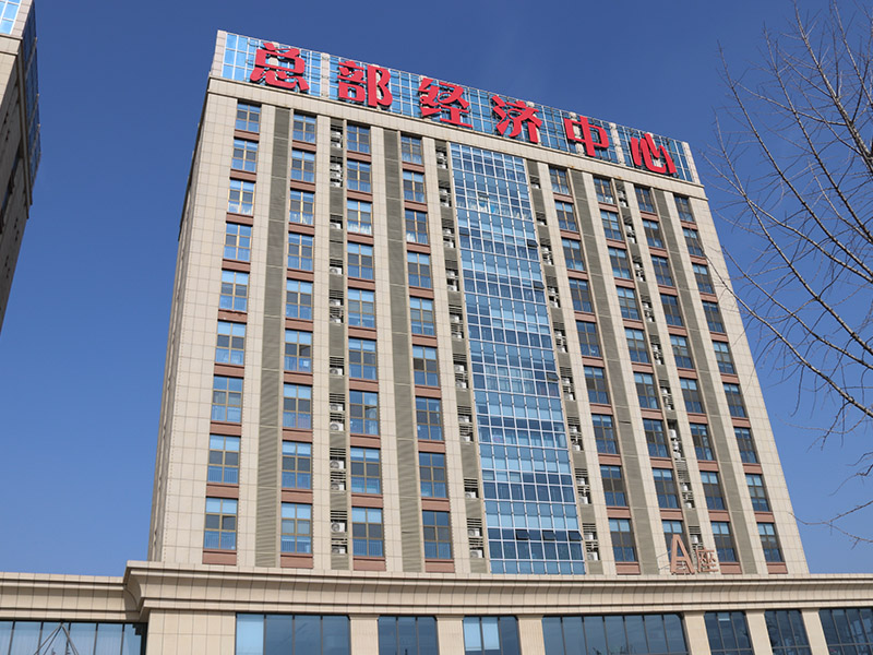 Jiyang State owned Assets Control Center