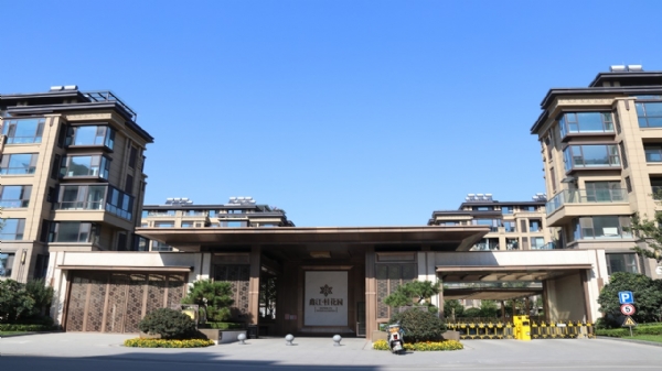 鑫江桂花園