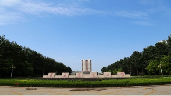 青島農(nóng)業(yè)大學(xué)