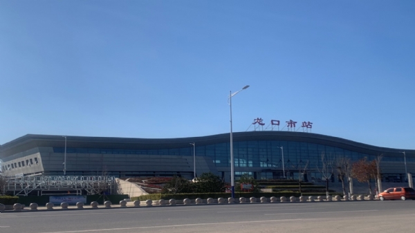 龍口市站